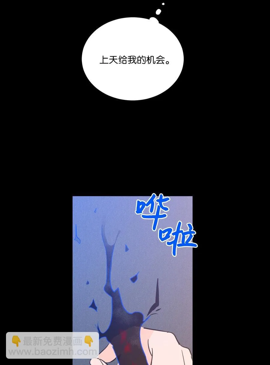 28 到此为止 第35页