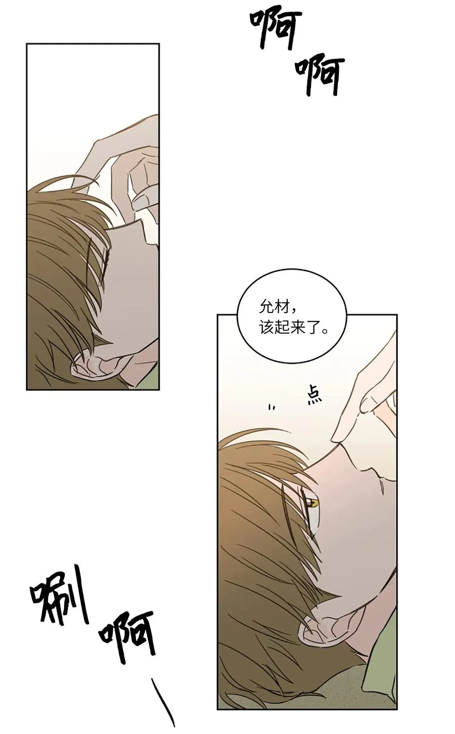 29 阴间旅行愉快吗 第3页