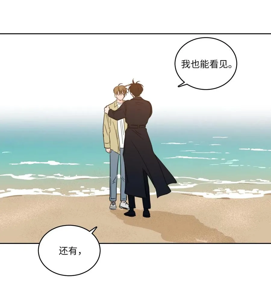 29 阴间旅行愉快吗 第11页