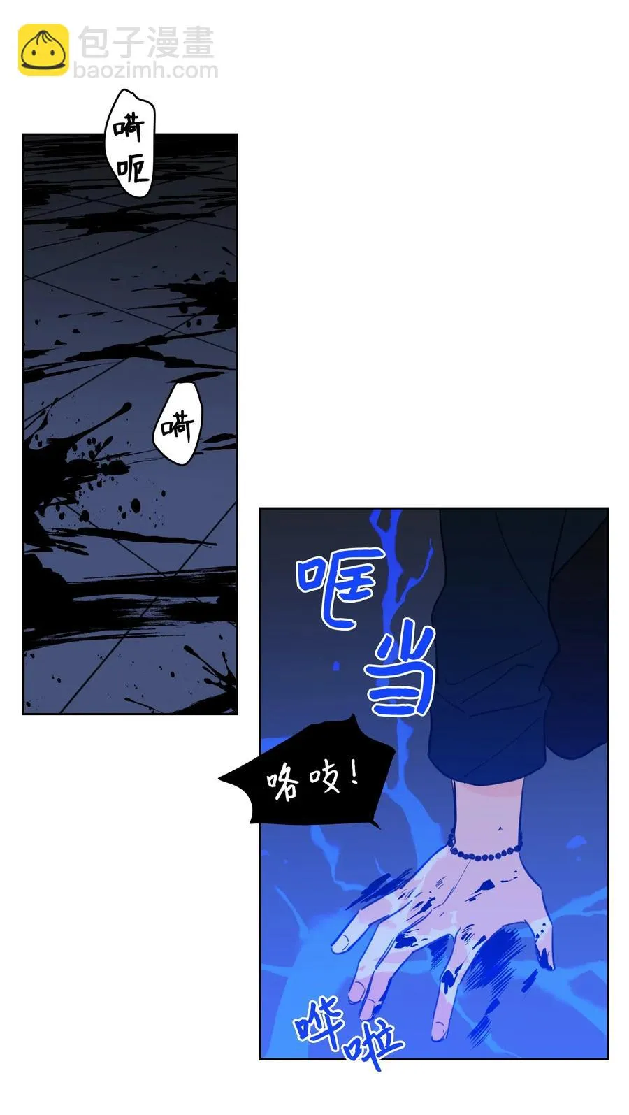 29 阴间旅行愉快吗 第32页