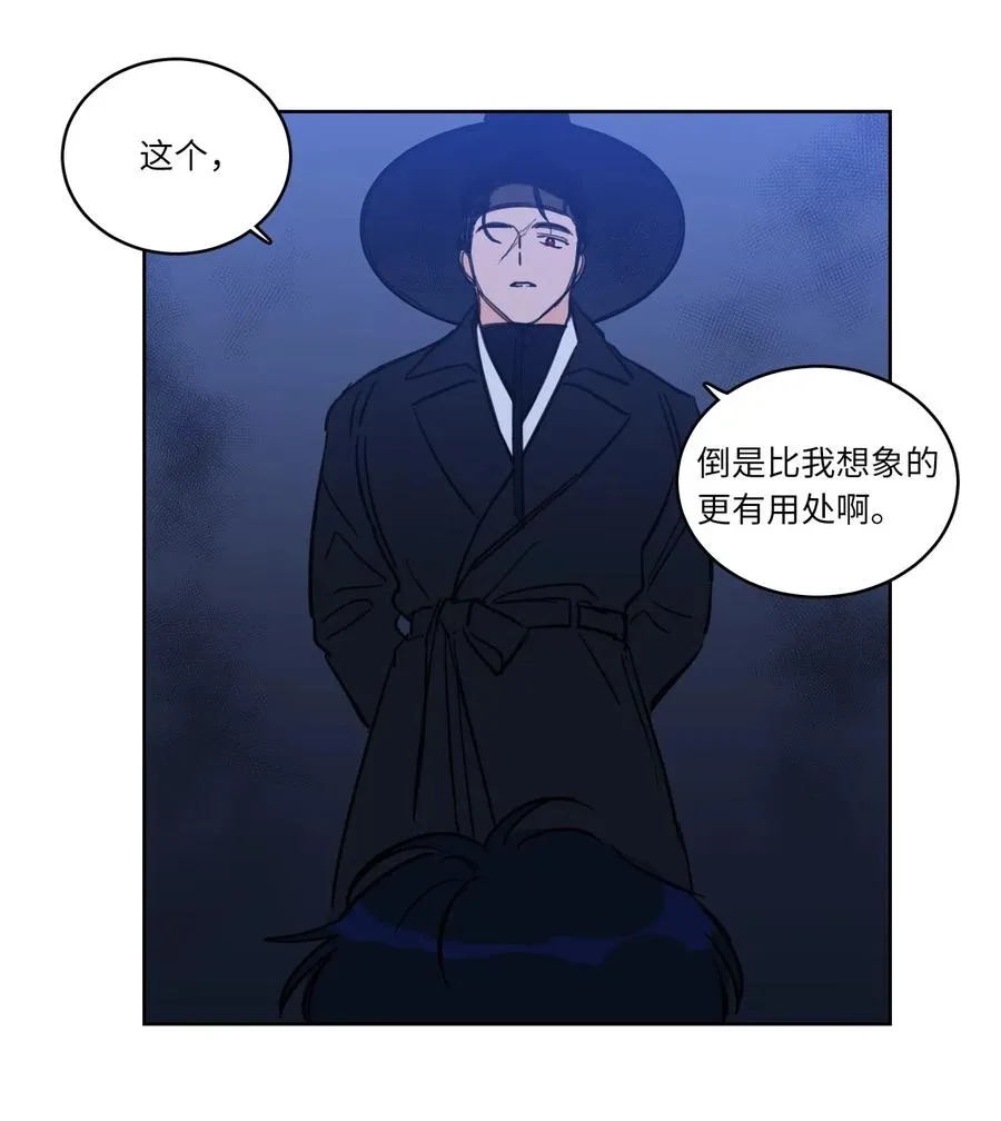 29 阴间旅行愉快吗 第34页