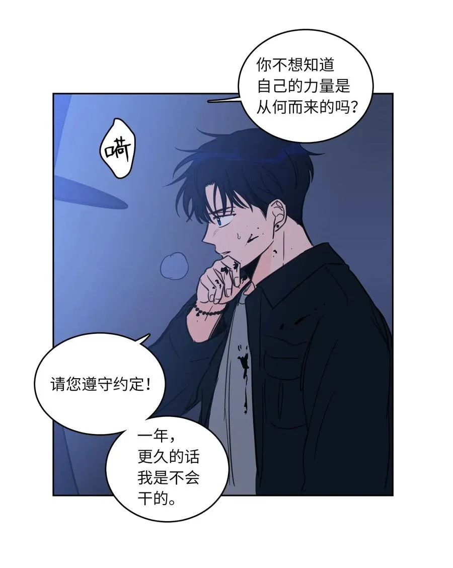29 阴间旅行愉快吗 第35页