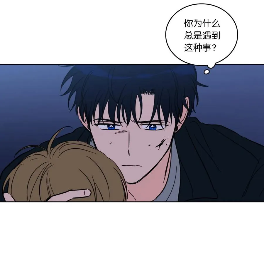 29 阴间旅行愉快吗 第39页