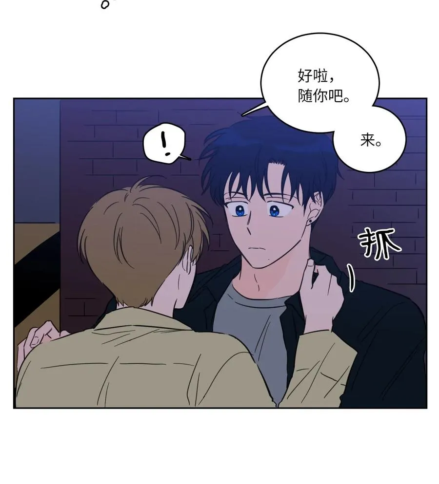 31 心同此心 第6页