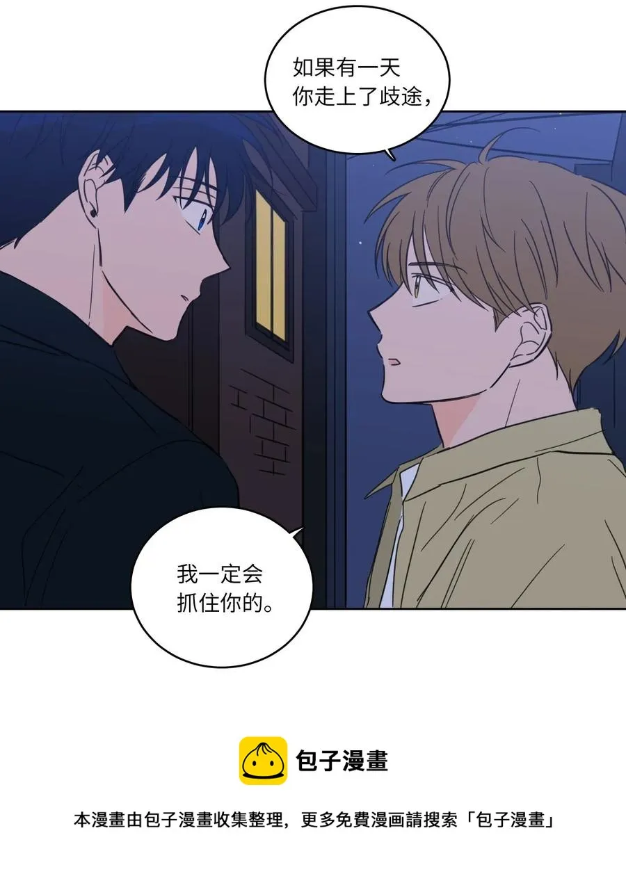 31 心同此心 第17页