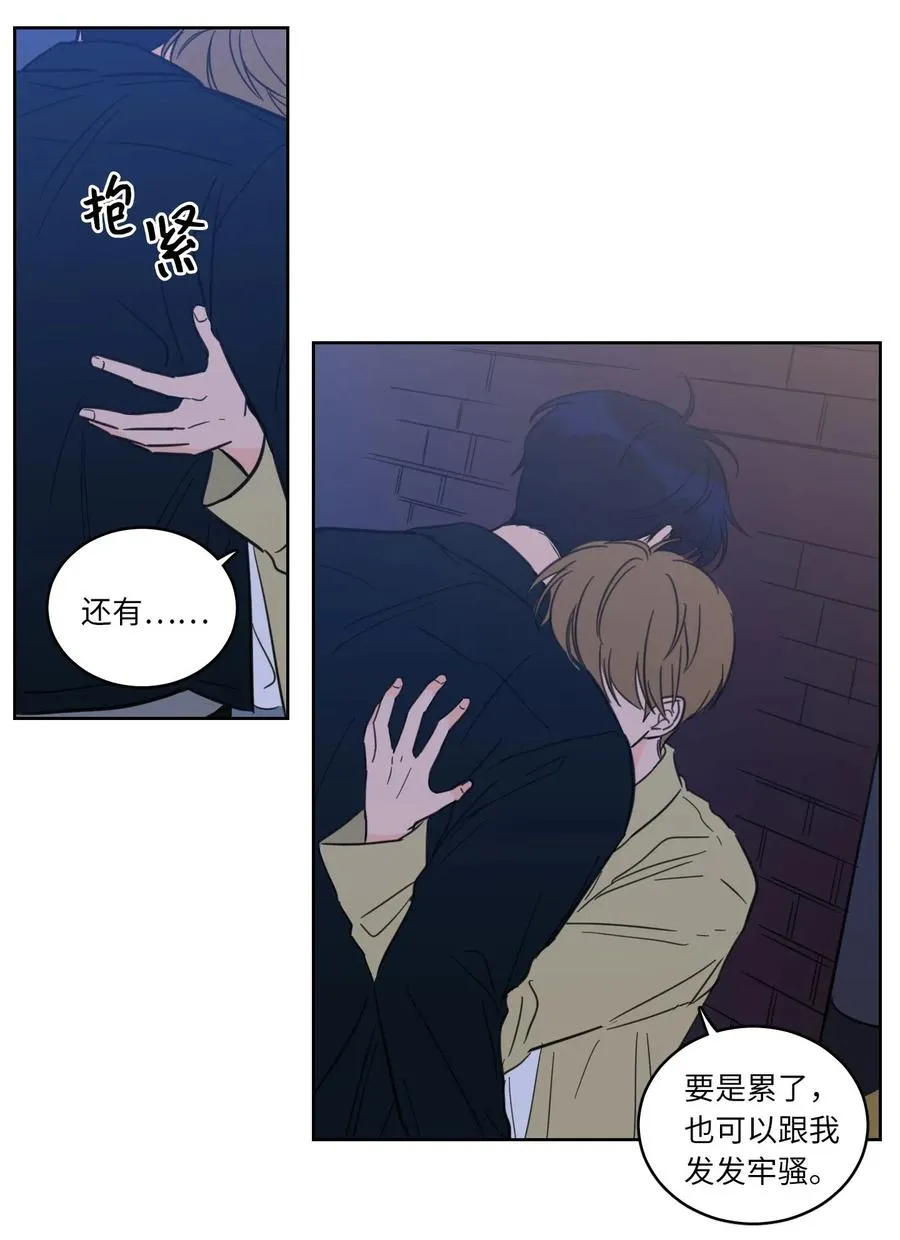 31 心同此心 第18页