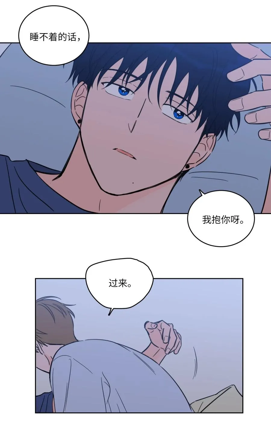 31 心同此心 第35页