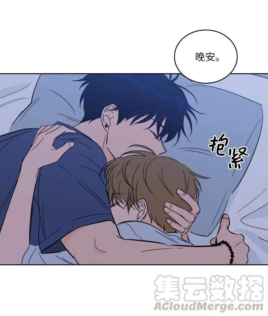 31 心同此心 第40页