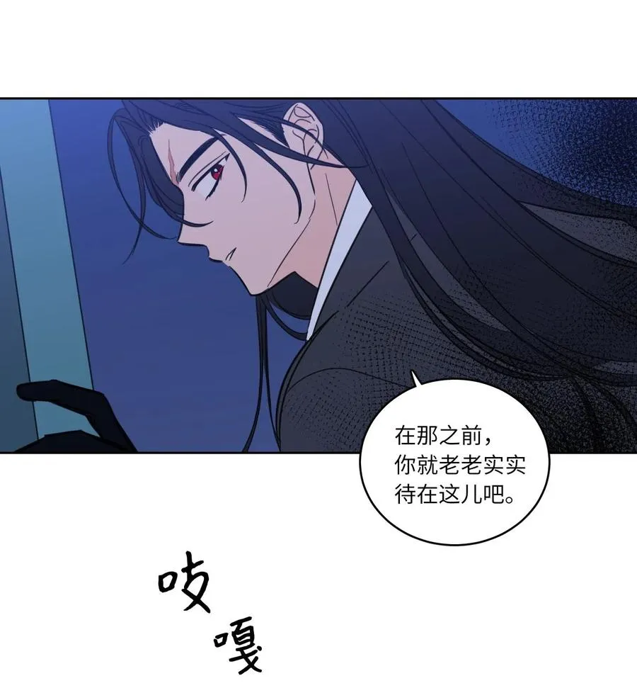 32 奶奶来访 第8页