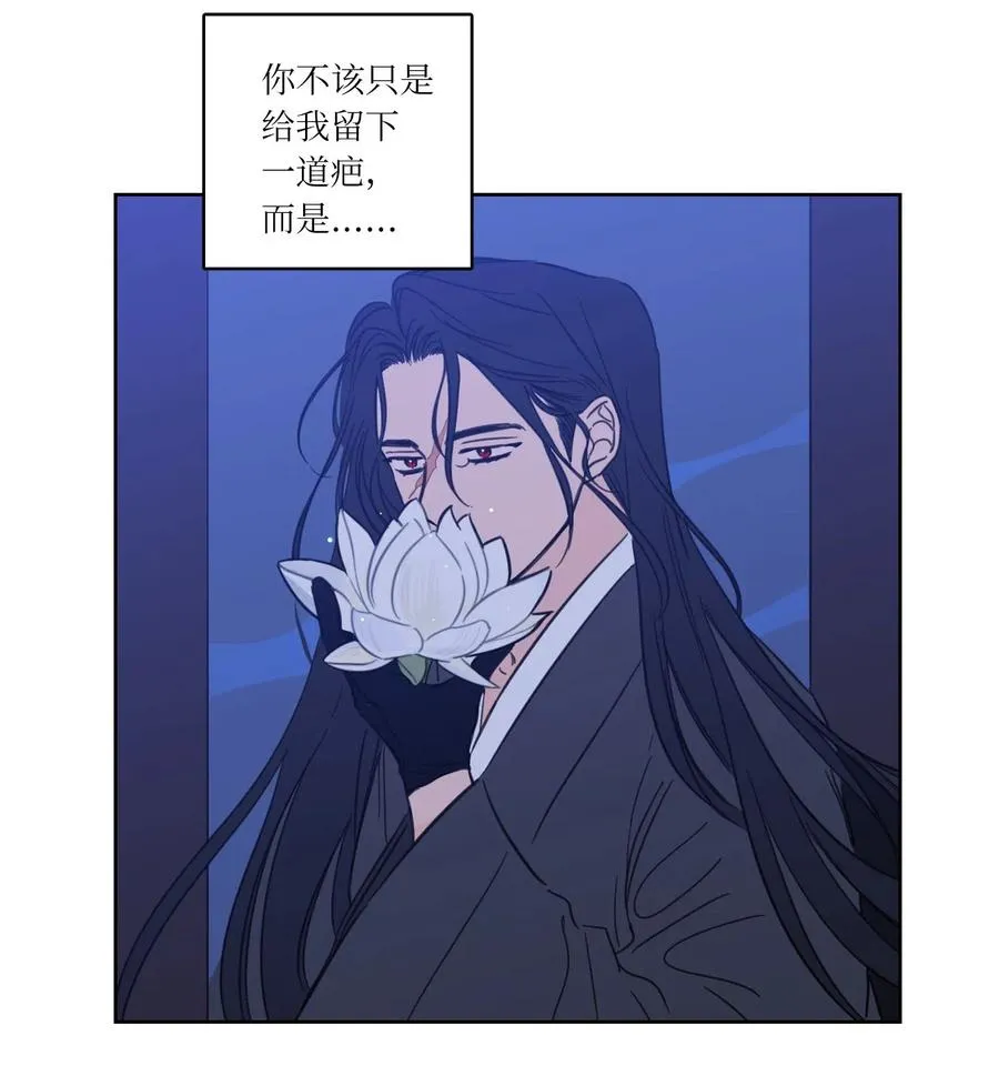 32 奶奶来访 第12页