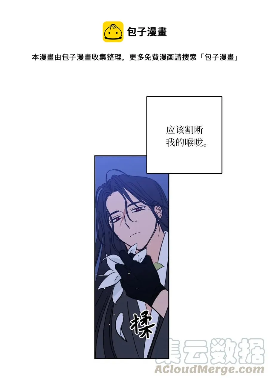 32 奶奶来访 第13页