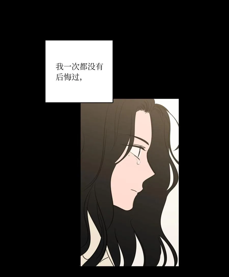 33 范镇出生了 第34页