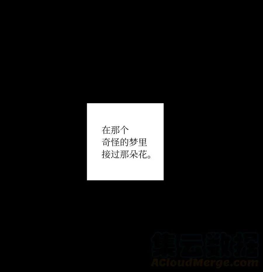 33 范镇出生了 第35页