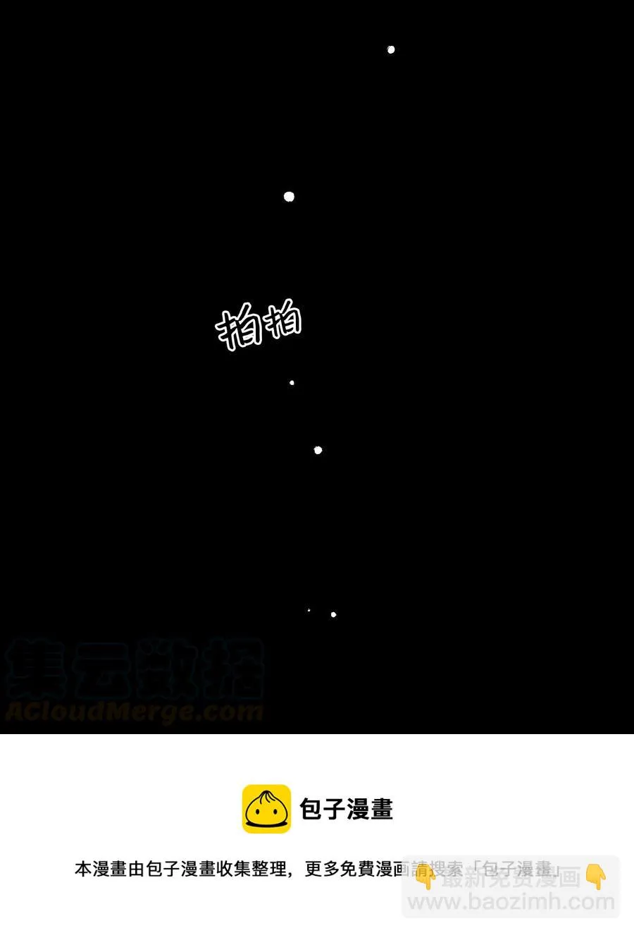 33 范镇出生了 第41页