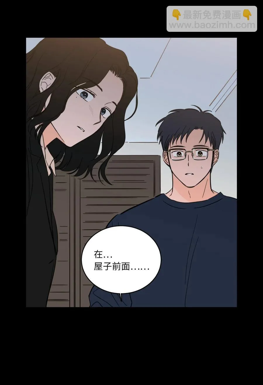 34 他只是一个空壳 第14页