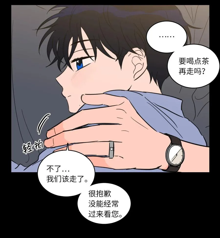34 他只是一个空壳 第20页