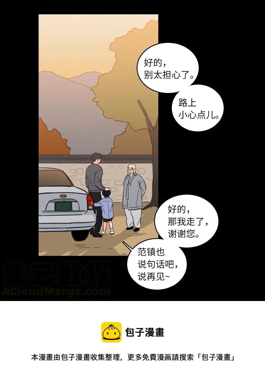 34 他只是一个空壳 第21页