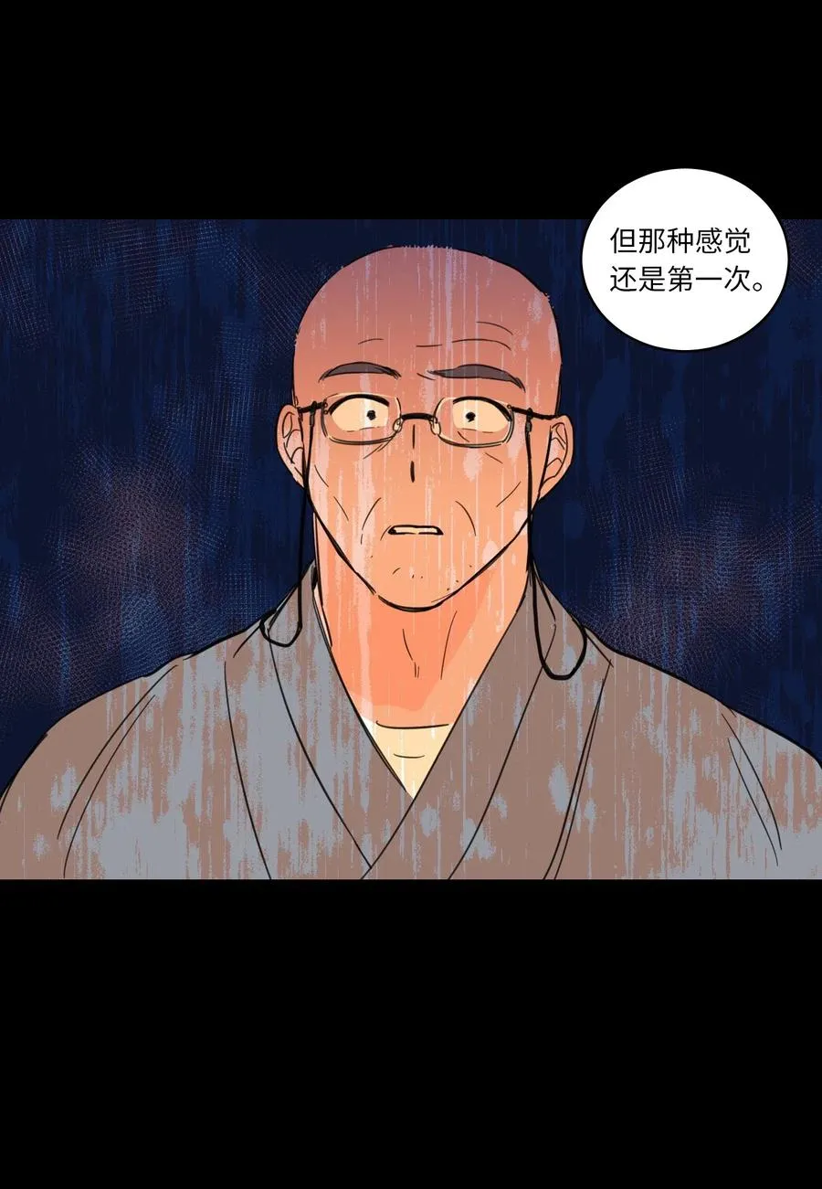 34 他只是一个空壳 第26页