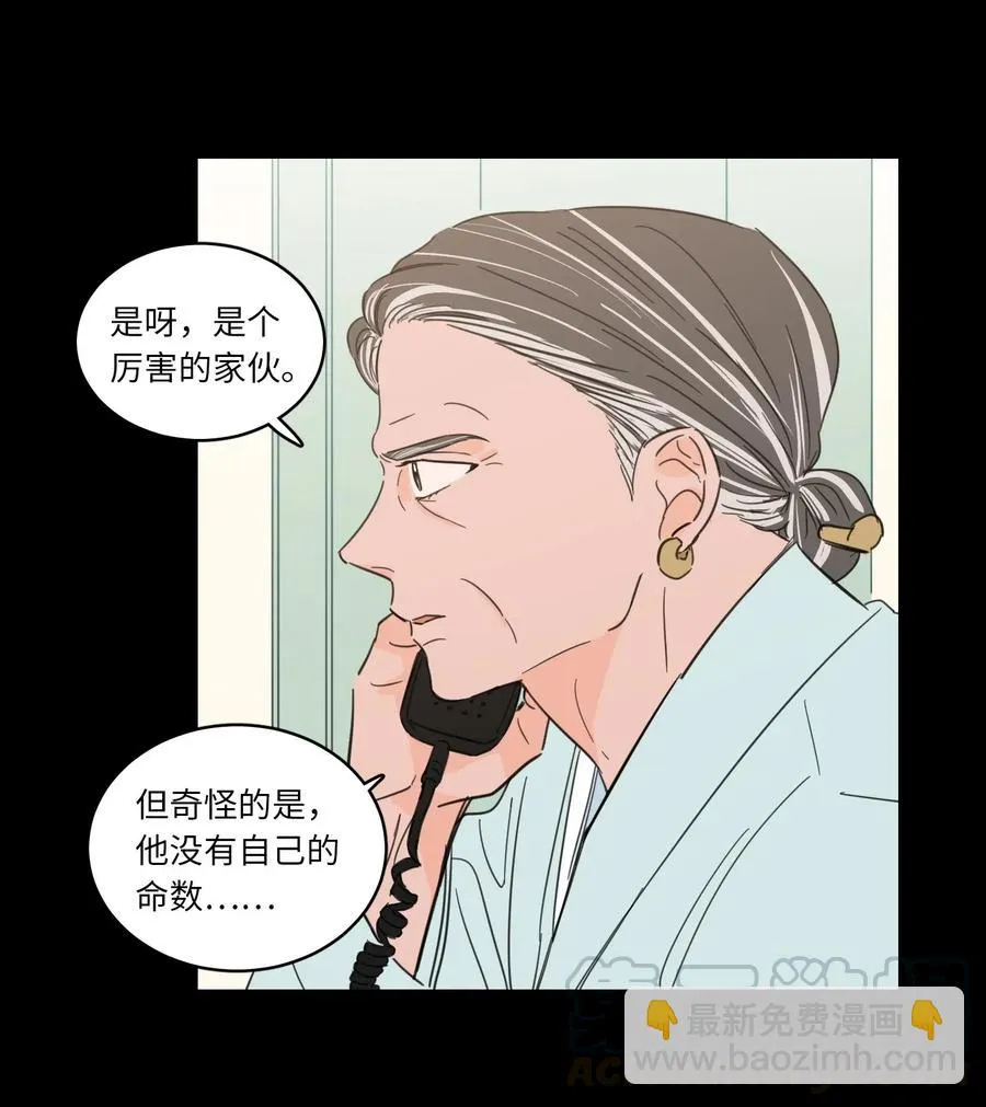 34 他只是一个空壳 第27页