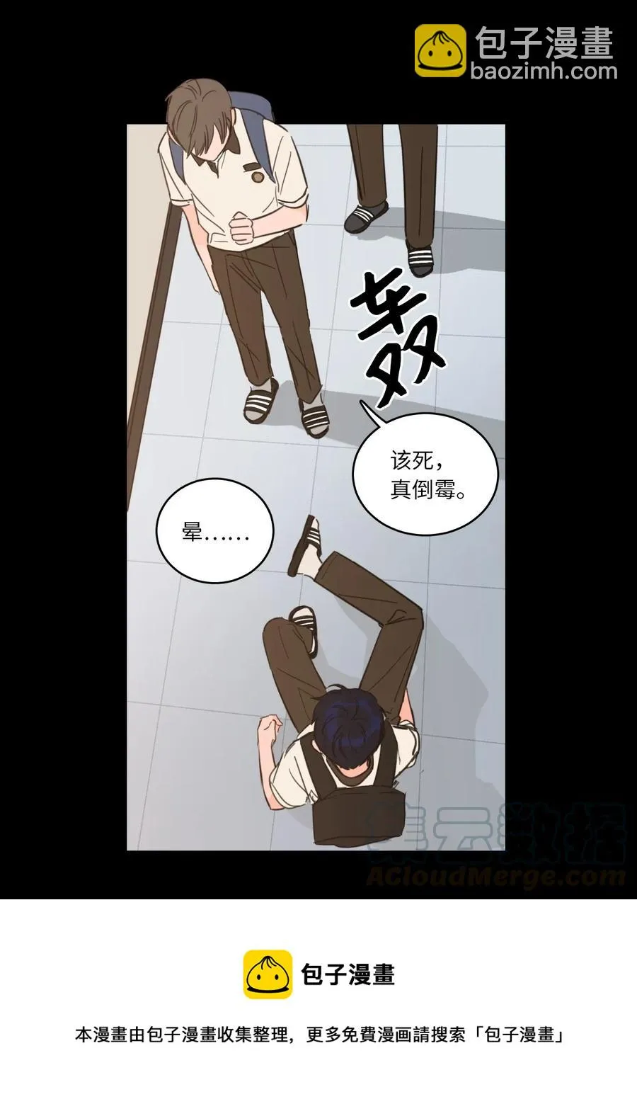 34 他只是一个空壳 第37页
