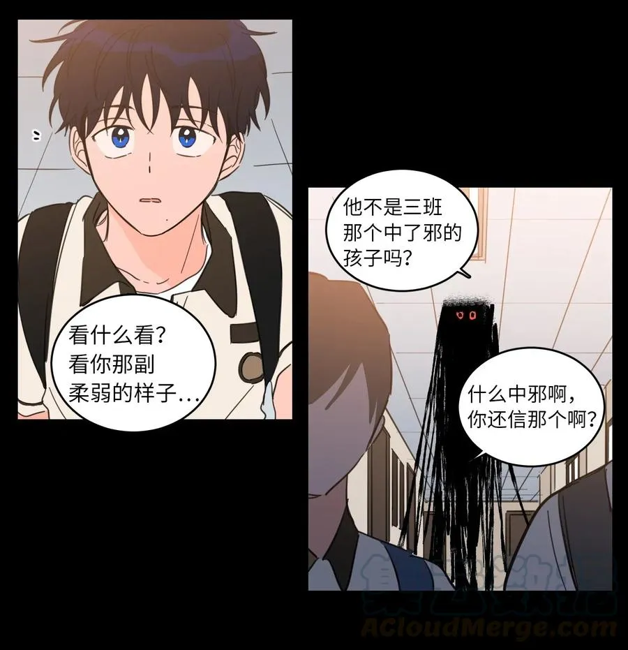 34 他只是一个空壳 第39页