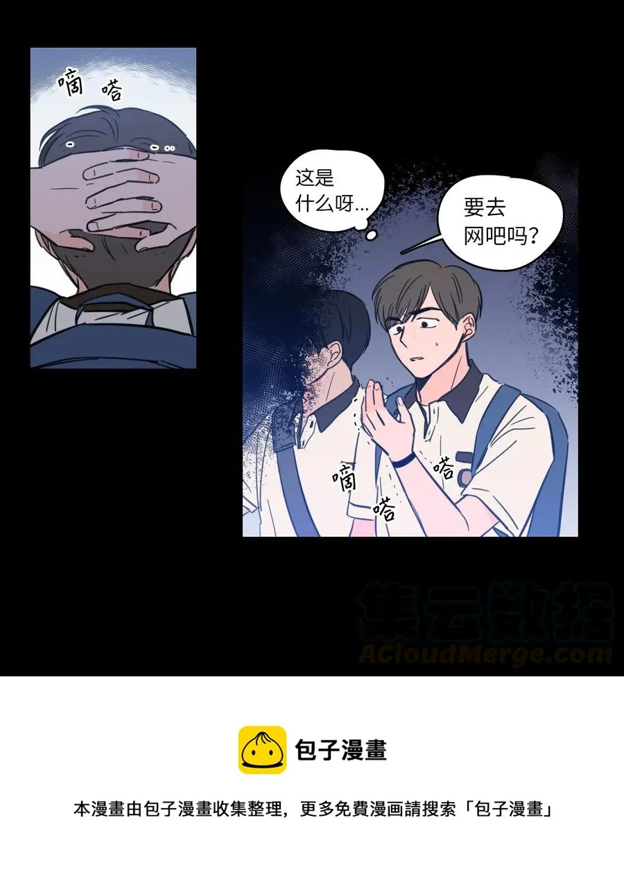 34 他只是一个空壳 第41页
