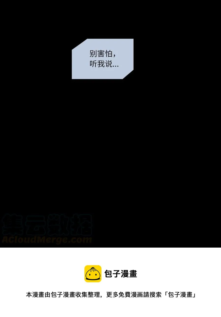 35 爸妈的离开 第13页
