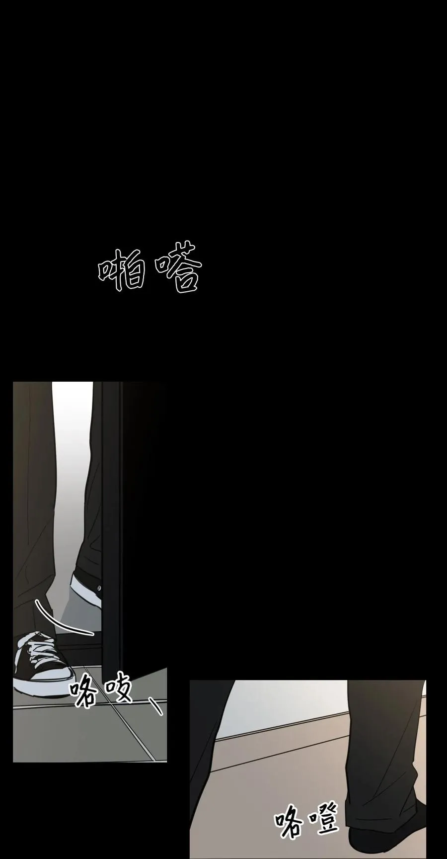 35 爸妈的离开 第20页