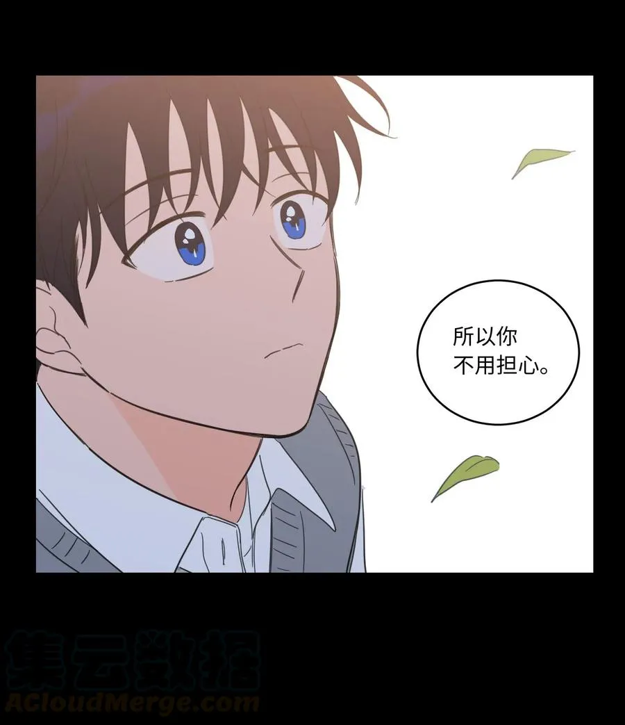 36 结识新朋友 第15页