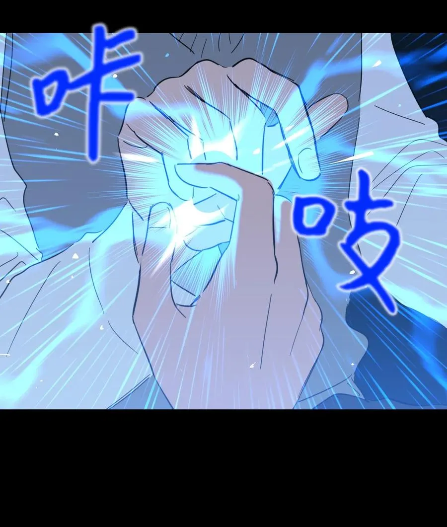 36 结识新朋友 第20页