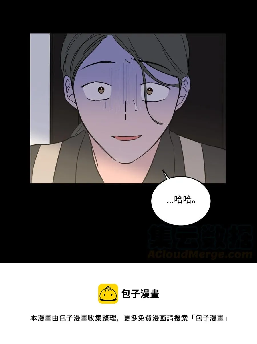 36 结识新朋友 第37页