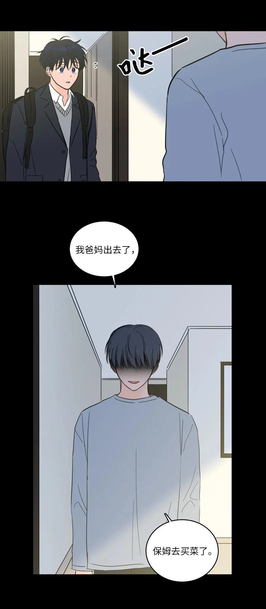 38 蛇的贪念 第2页
