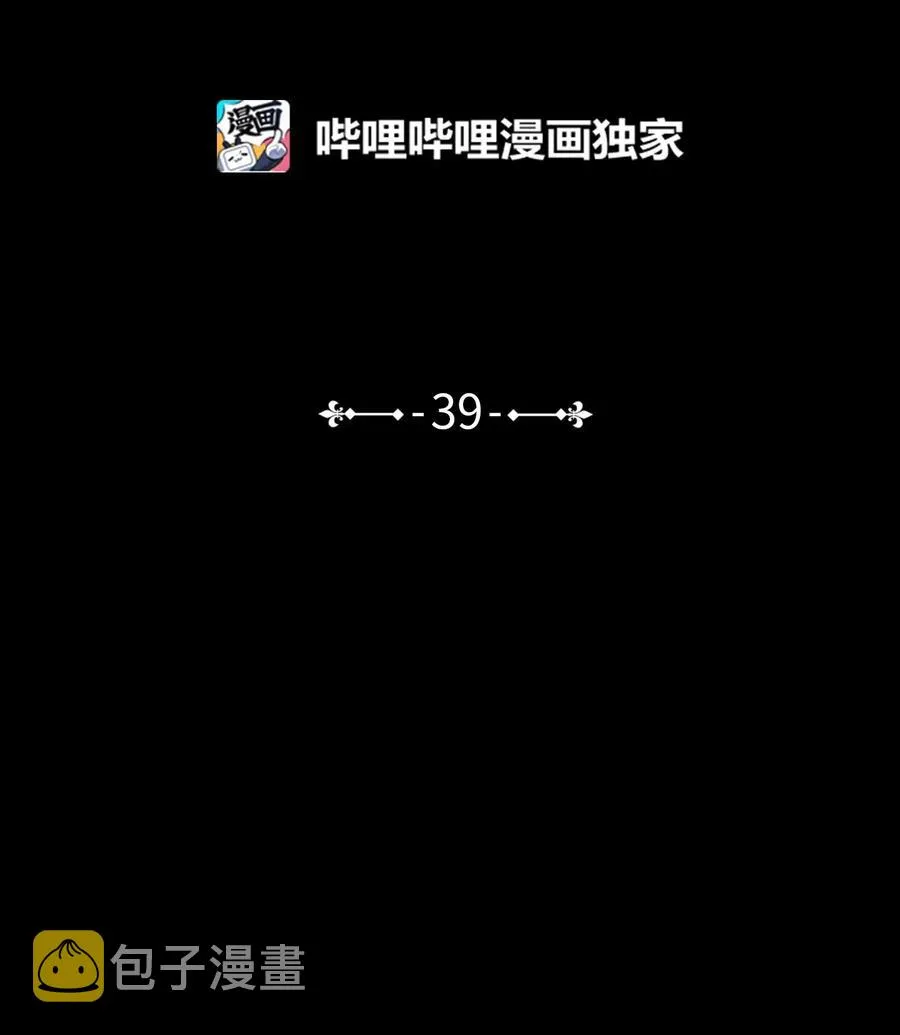 39 本能 第2页