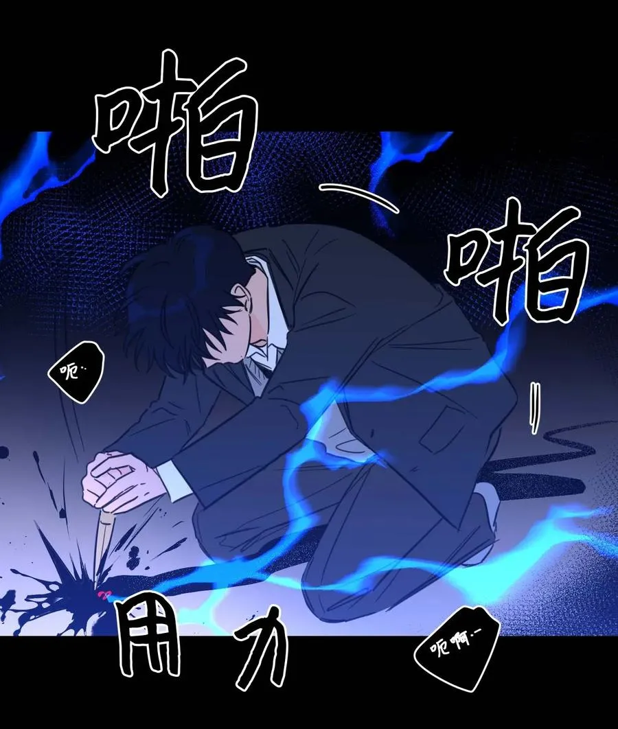 39 本能 第18页