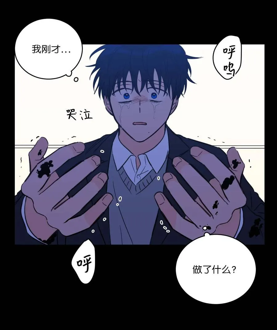 39 本能 第20页