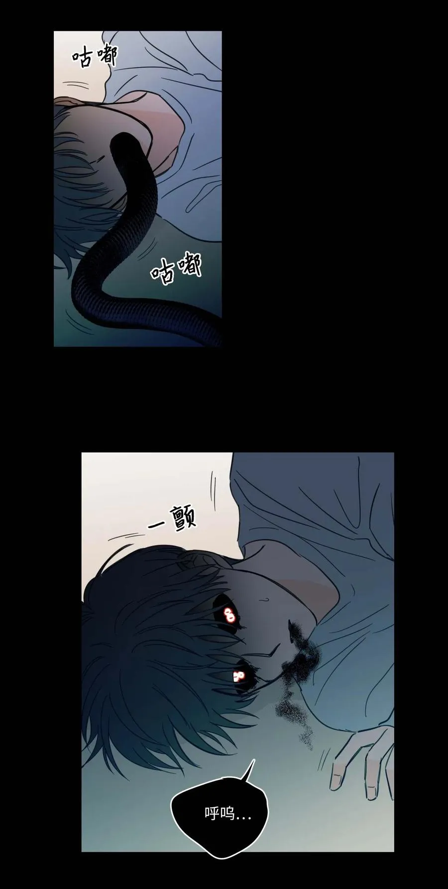 39 本能 第24页