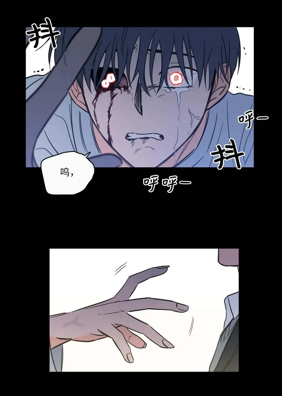 39 本能 第27页