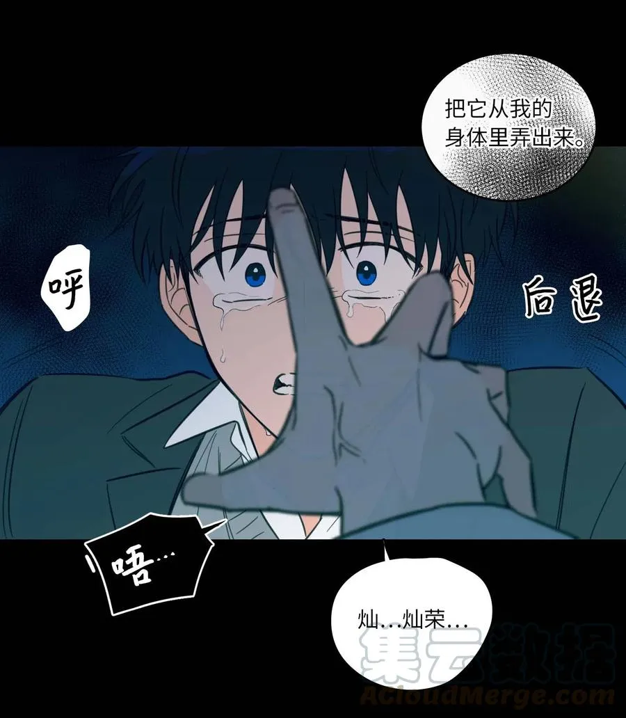 39 本能 第28页