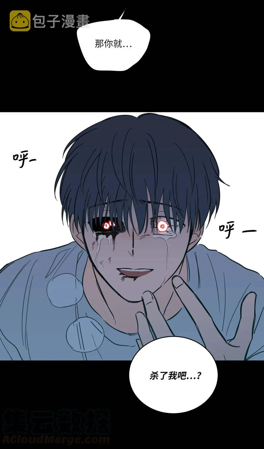 39 本能 第31页