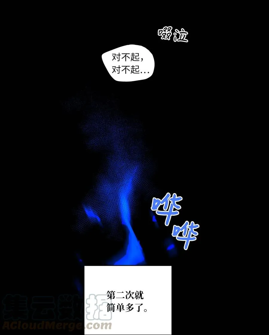 39 本能 第34页