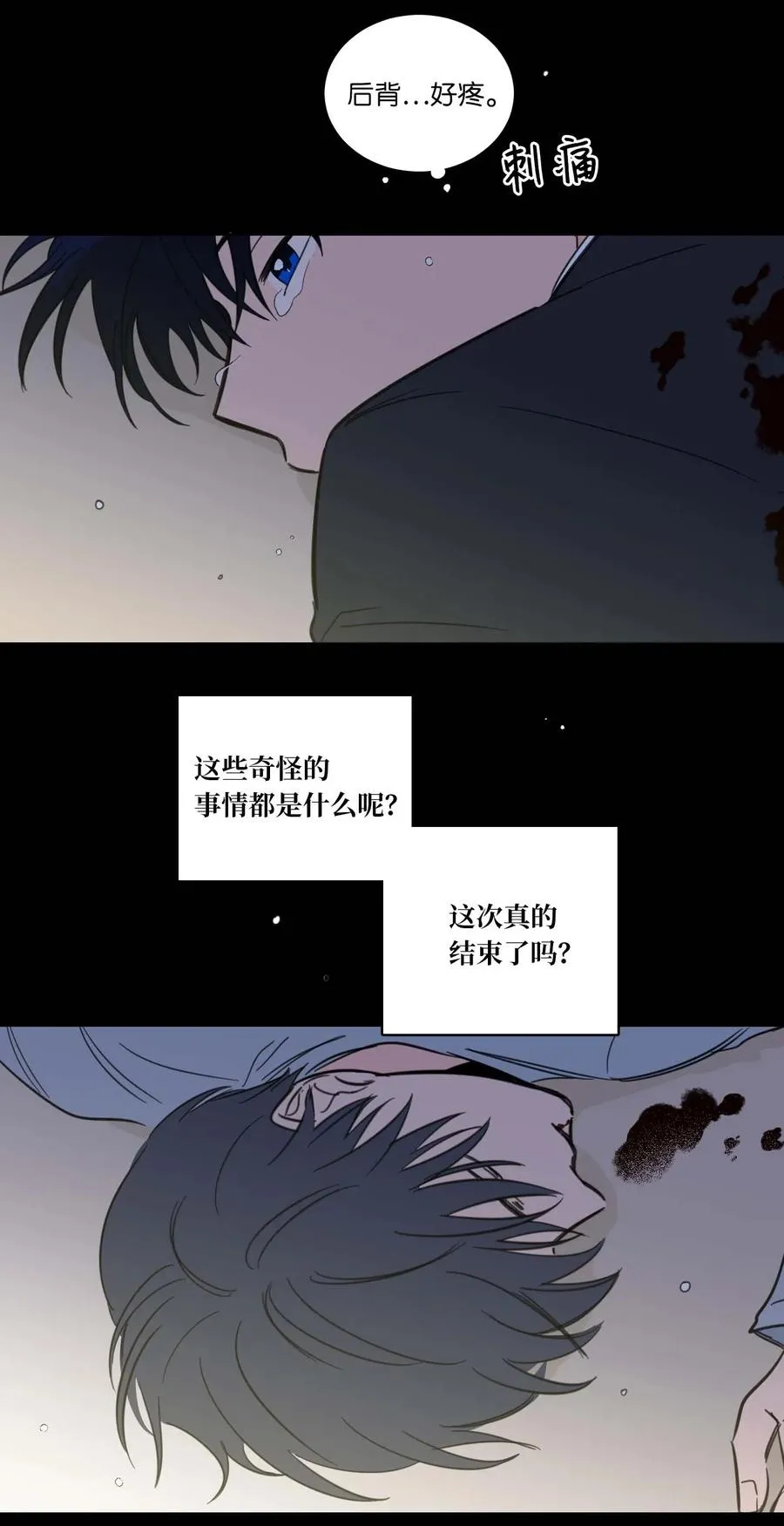 39 本能 第36页