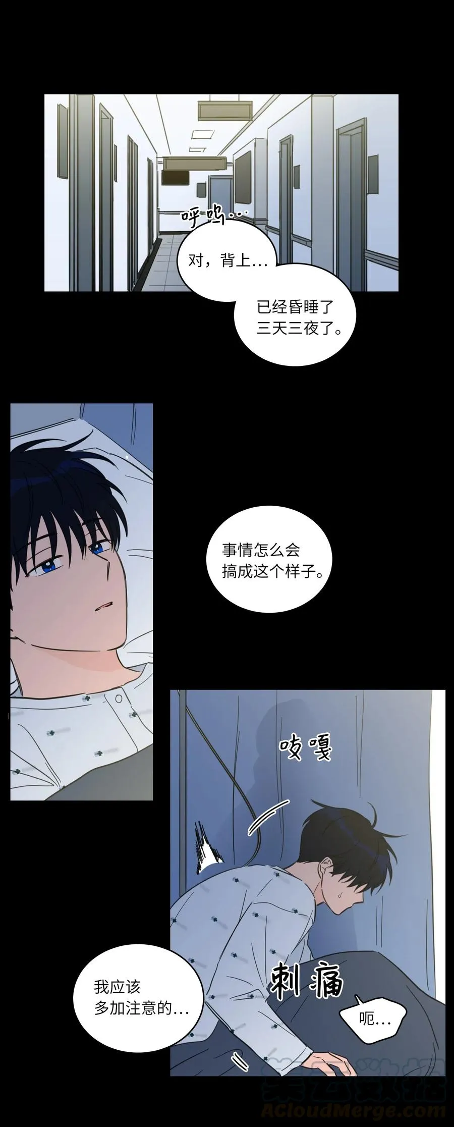 39 本能 第40页