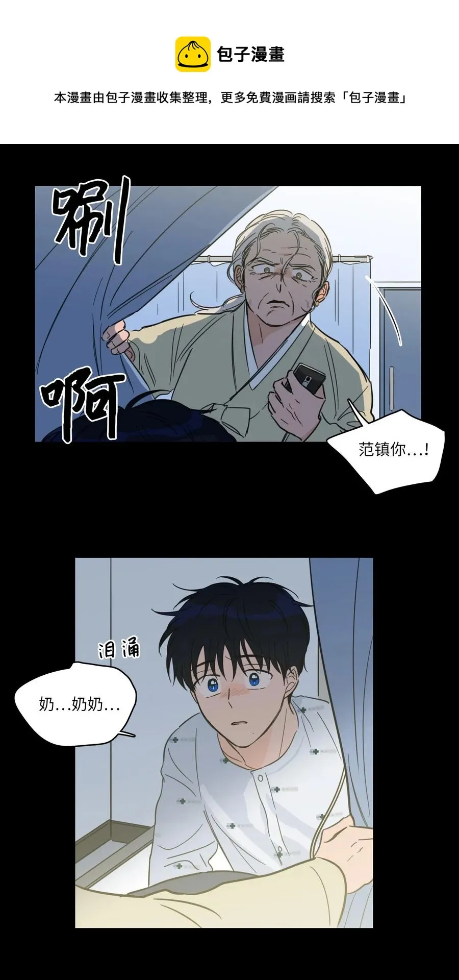 39 本能 第41页