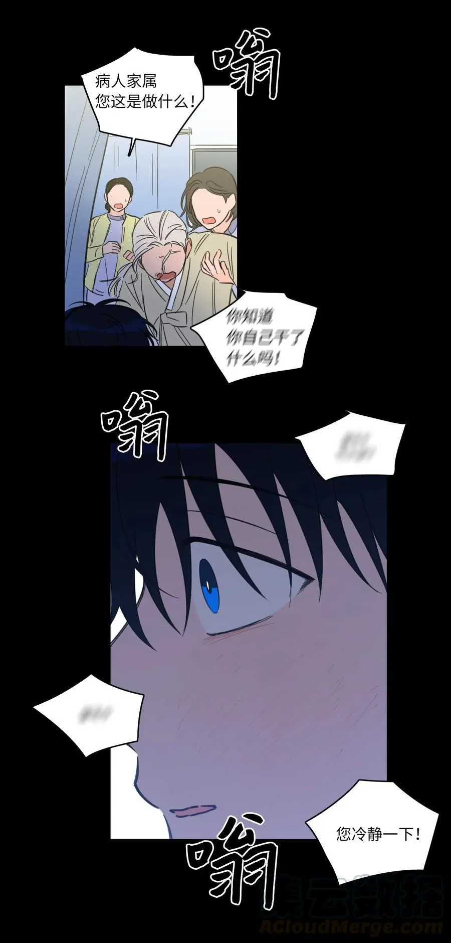 39 本能 第43页