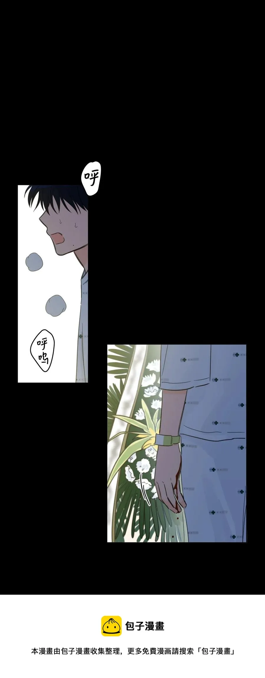 39 本能 第45页