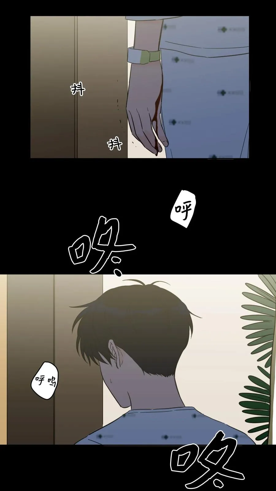 40 是我杀了他 第3页
