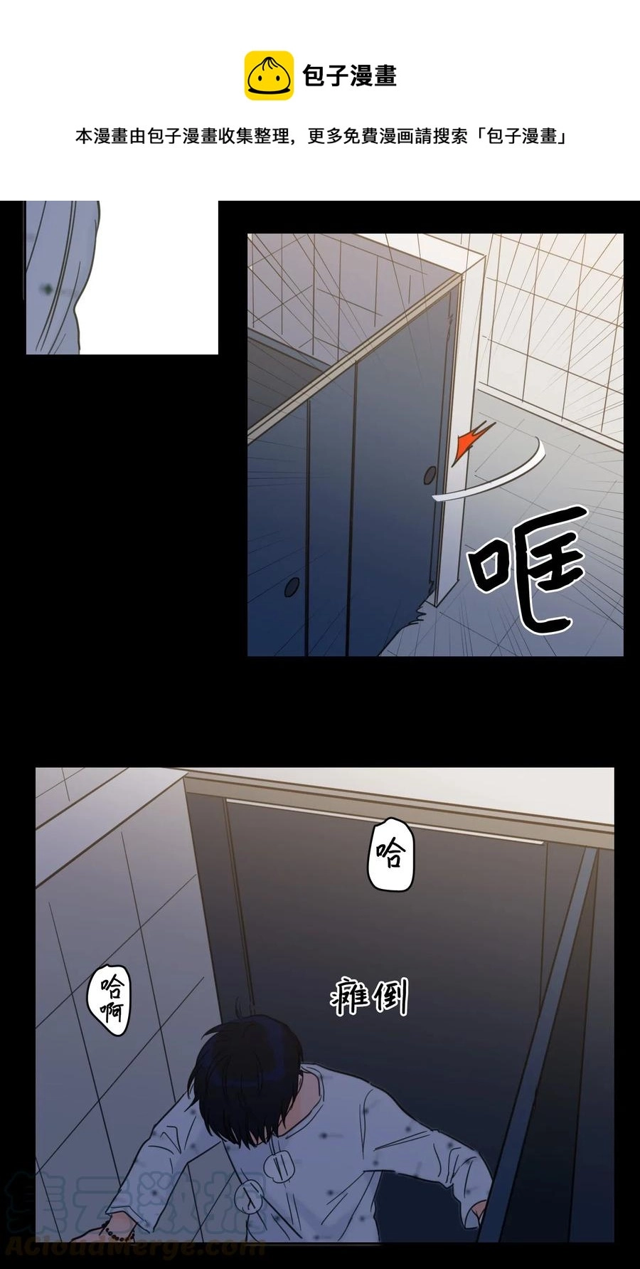 40 是我杀了他 第13页