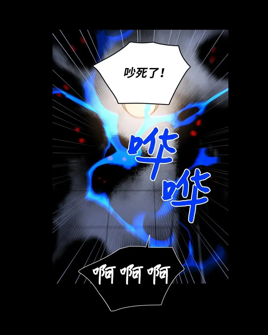 40 是我杀了他 第20页