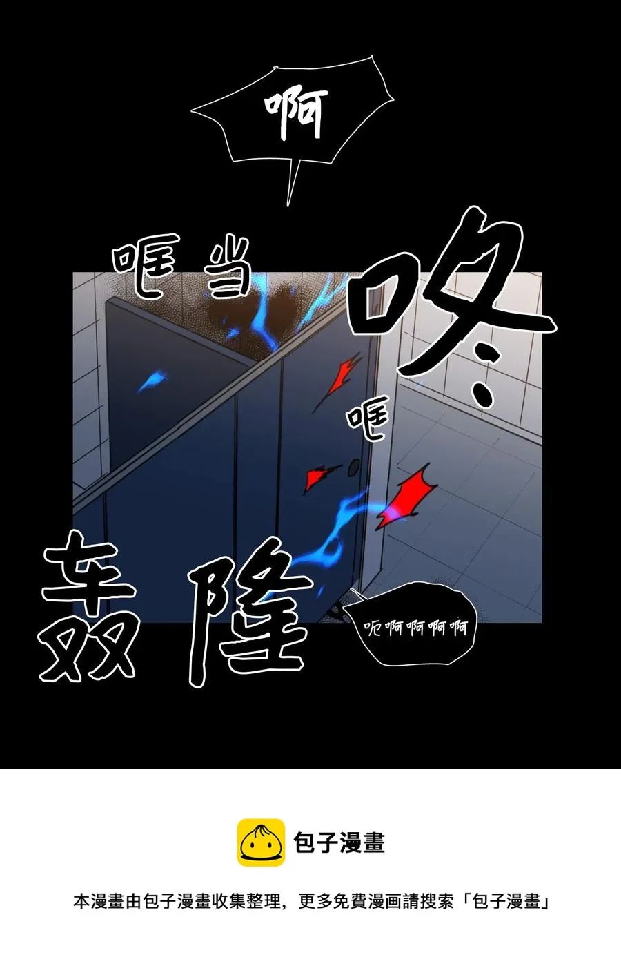40 是我杀了他 第21页