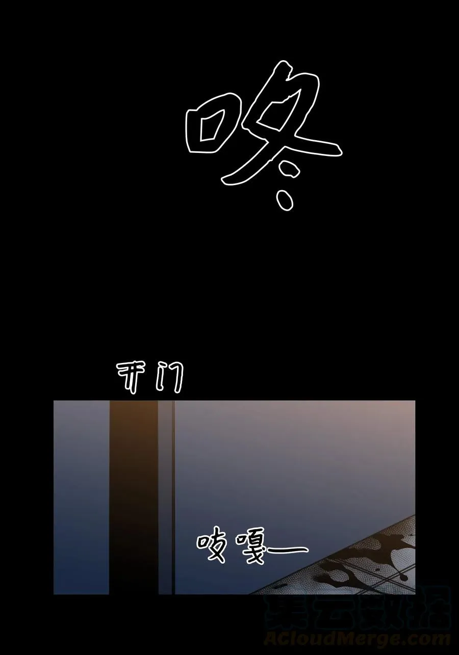 40 是我杀了他 第22页